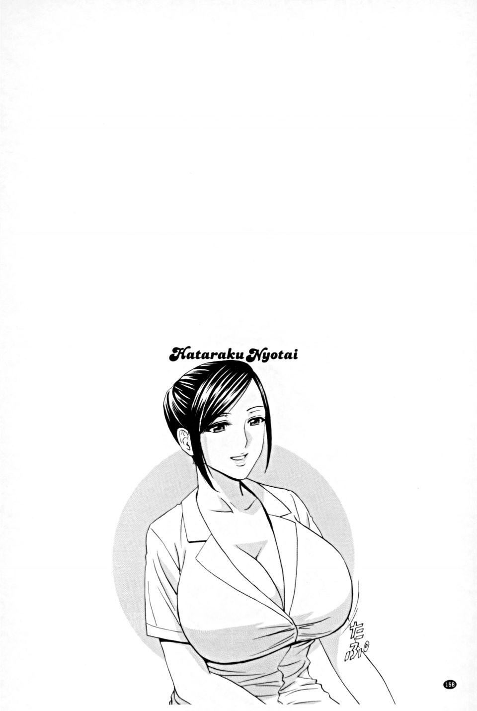 [英丸]働く女體[中國翻訳][英丸]働く女體[中國翻訳]