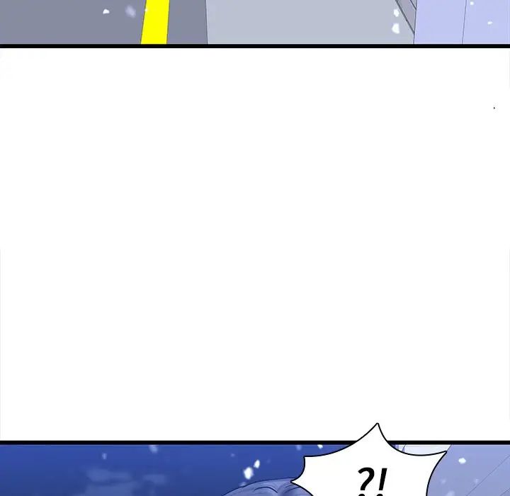 二十岁第48话