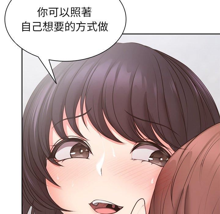 第一次失忆第10话
