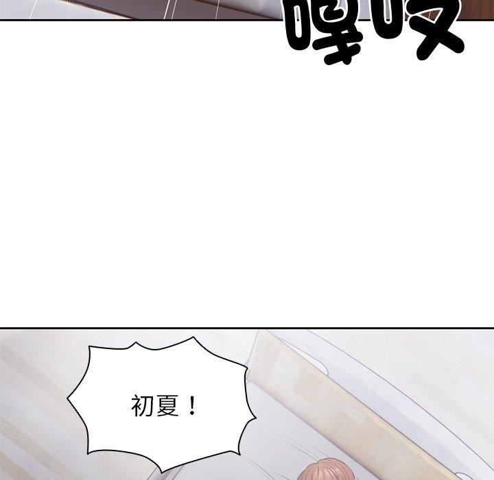 第一次失憶第10話