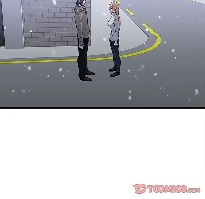 二十岁第48话