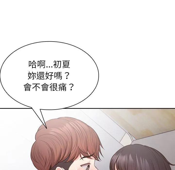 第一次失憶第10話