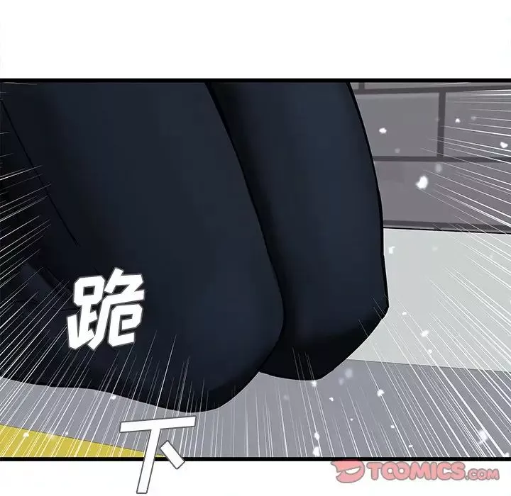 二十歲第48话