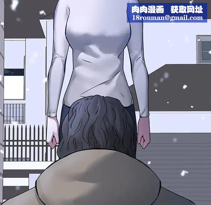 二十岁第48话