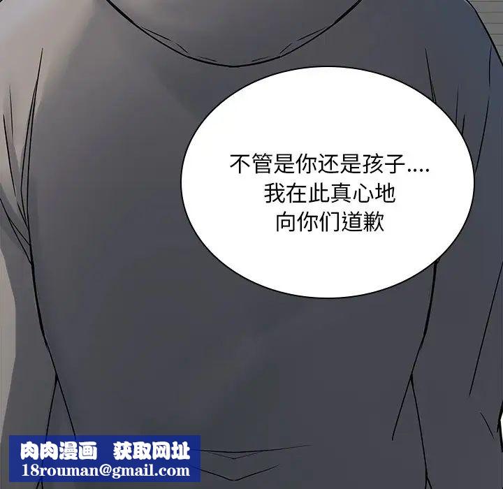 二十岁第48话