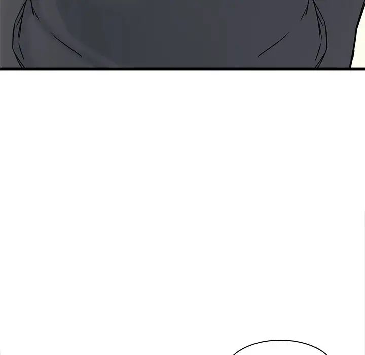 二十岁第48话