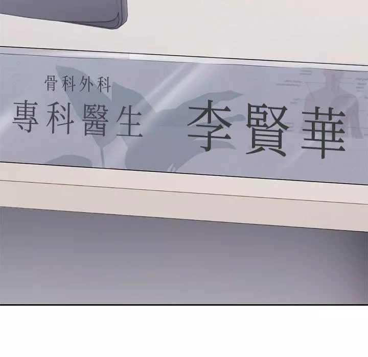 第一次失憶第10話