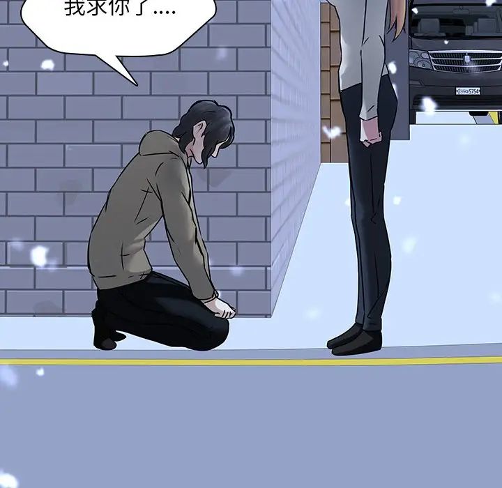二十岁第48话