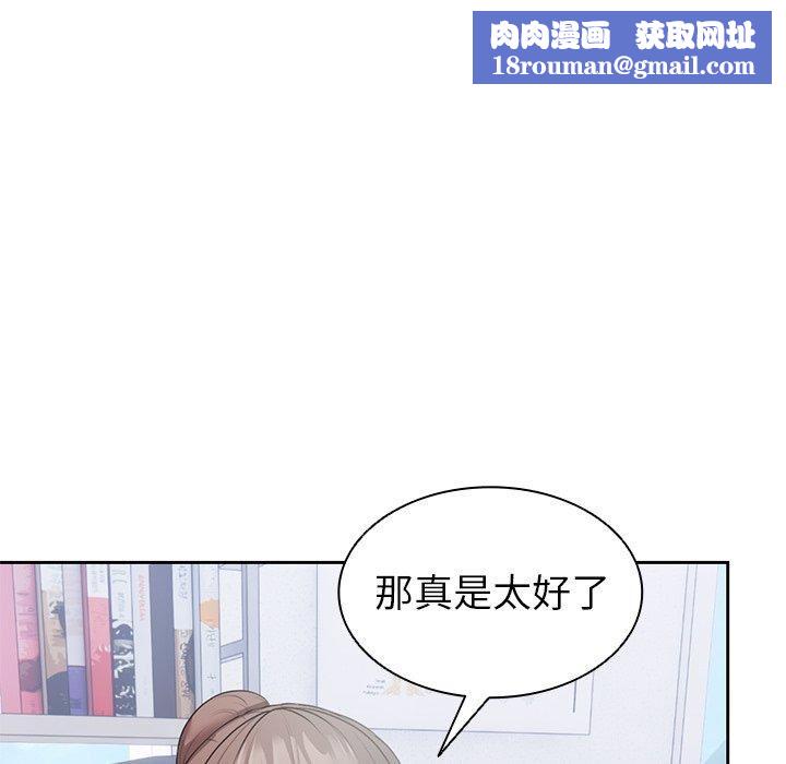 第一次失憶第10話
