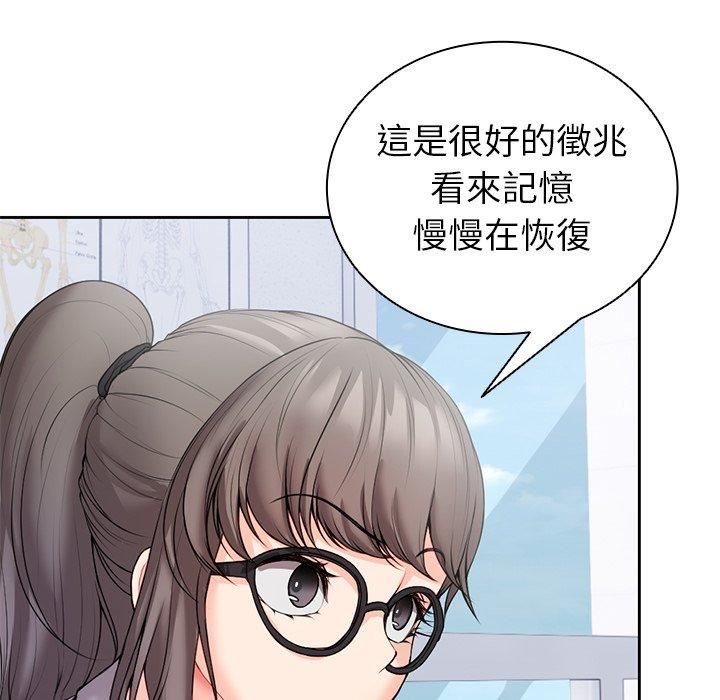 第一次失憶第10話