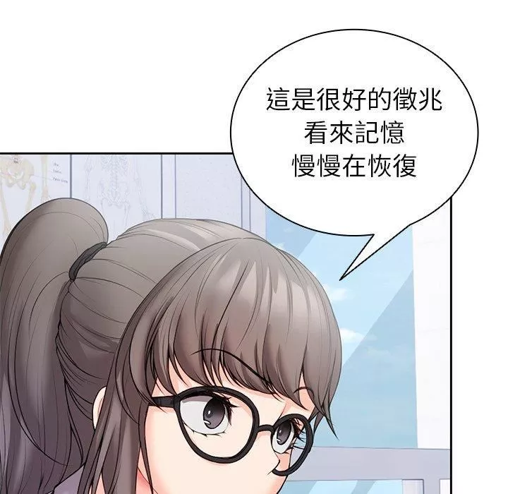 第一次失憶第10話