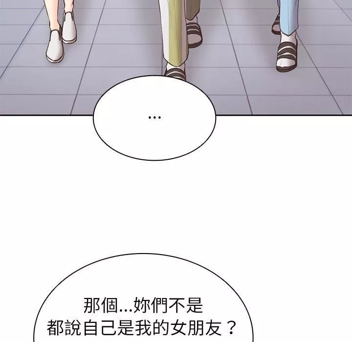 第一次失憶第10話
