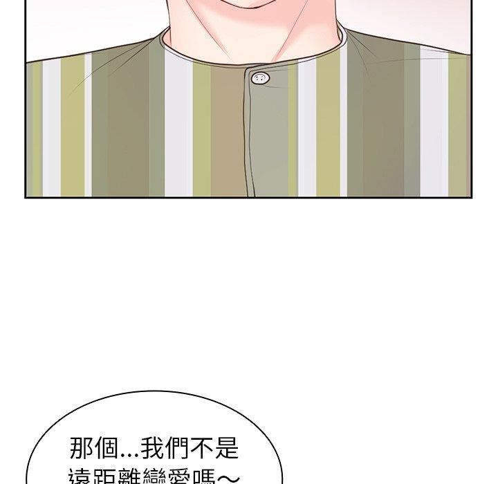 第一次失憶第10話