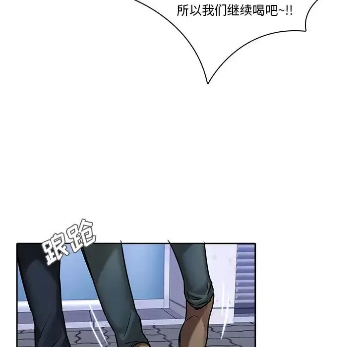 二十歲第48话