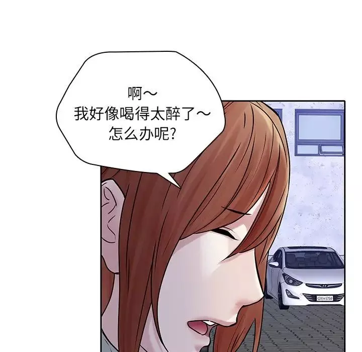 二十歲第48话