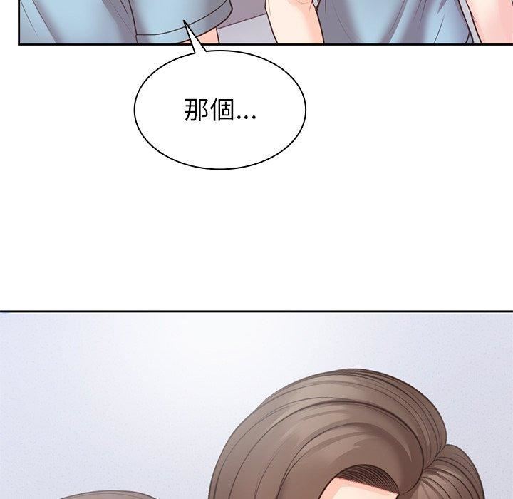 第一次失憶第10話