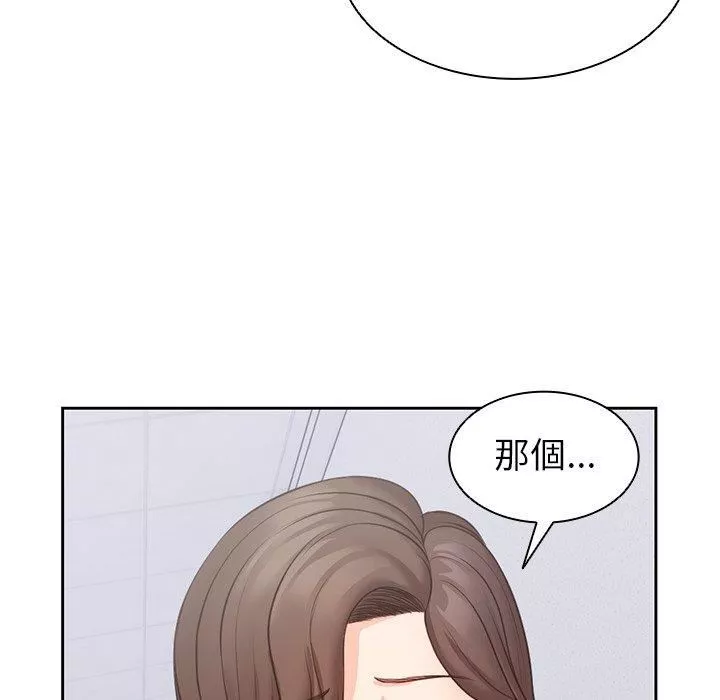 第一次失憶第10話