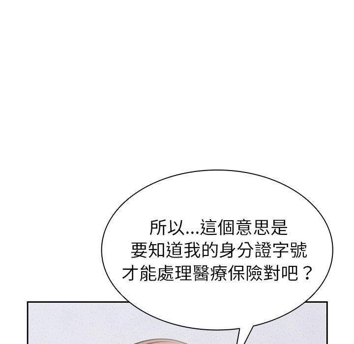 第一次失忆第10话