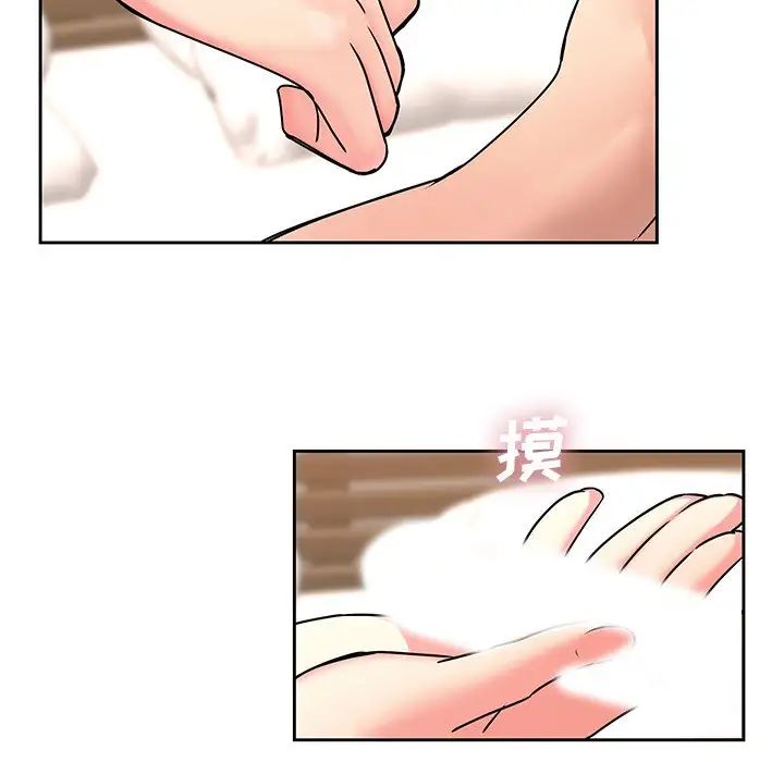 二十岁第49话