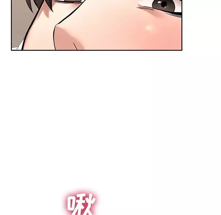 二十歲第49话