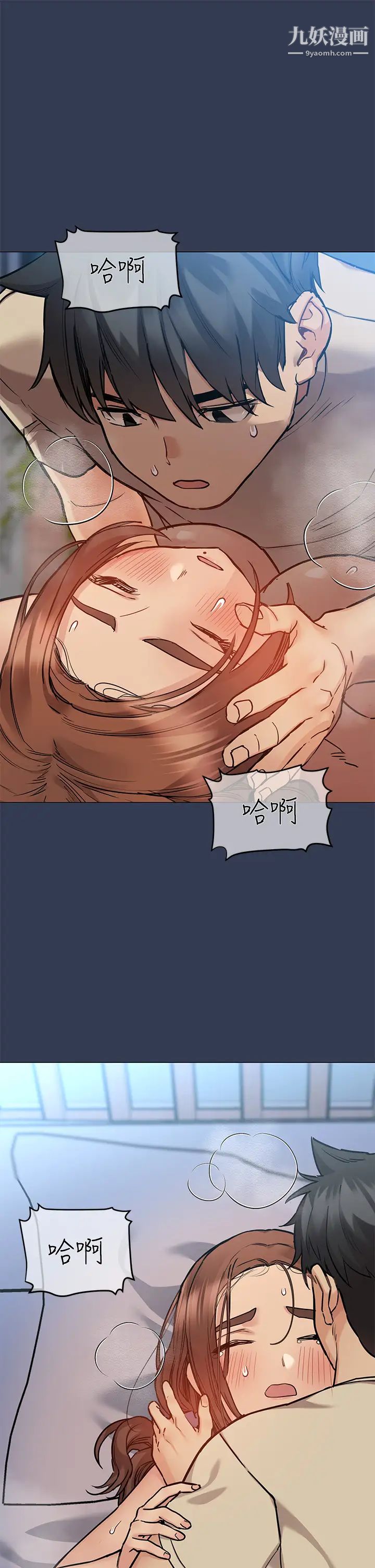 要對媽媽保密唷!第47話-相親相愛一傢人