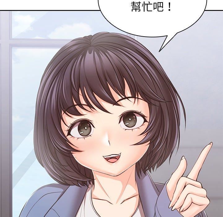 第一次失憶第10話
