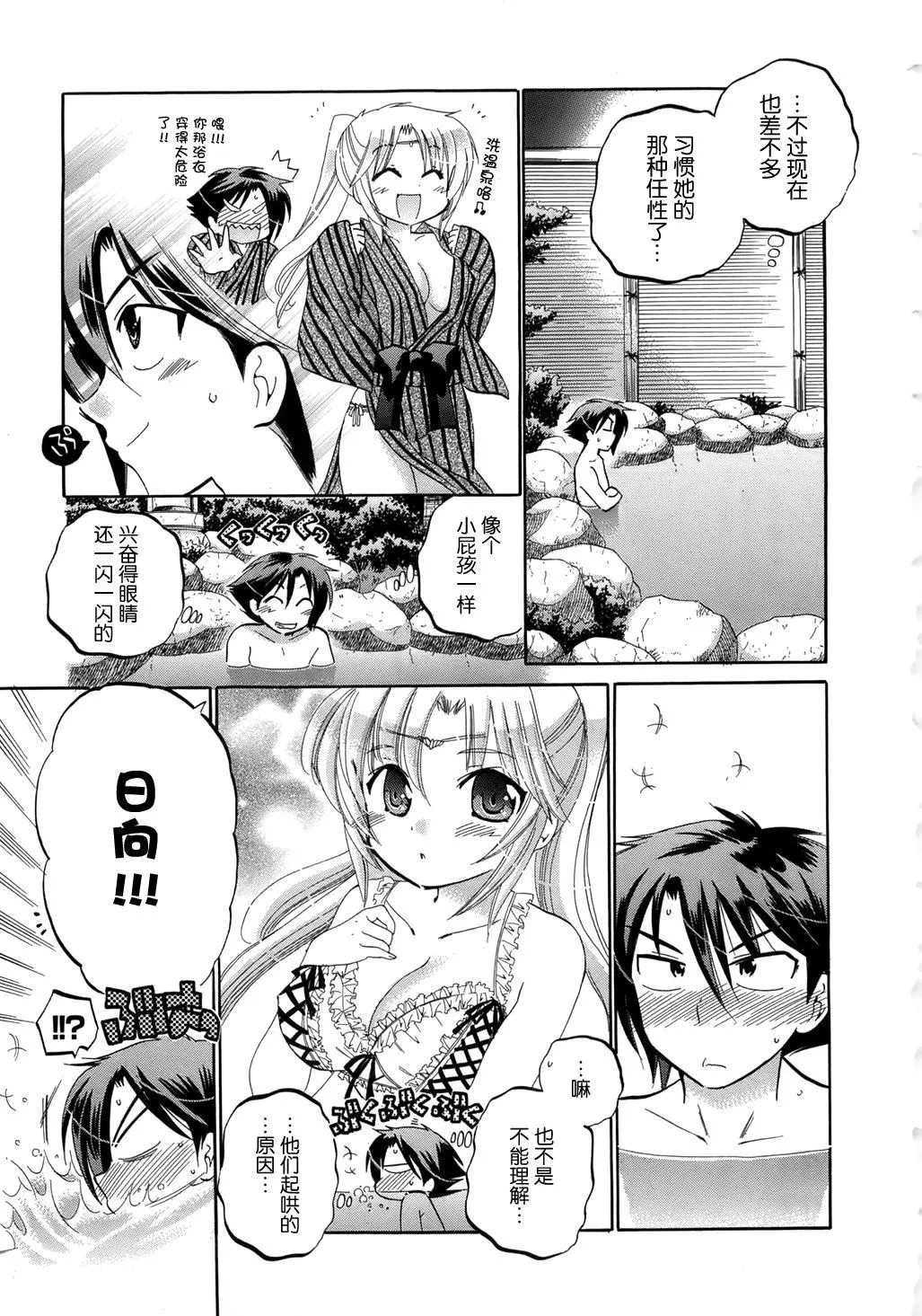 [中田ゆみ]言いなり☆プリンセス[中田ゆみ]言いなり☆プリンセス