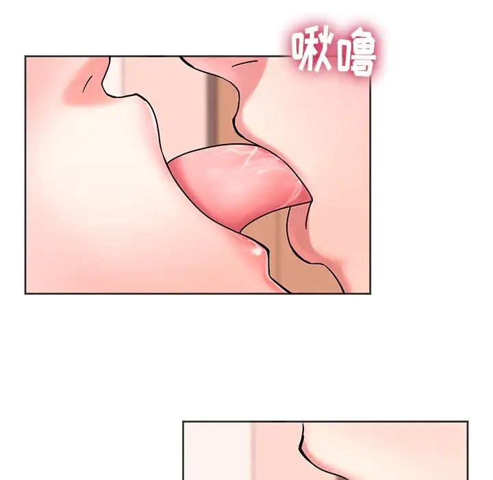 二十岁第49话