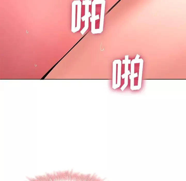 二十歲第49话