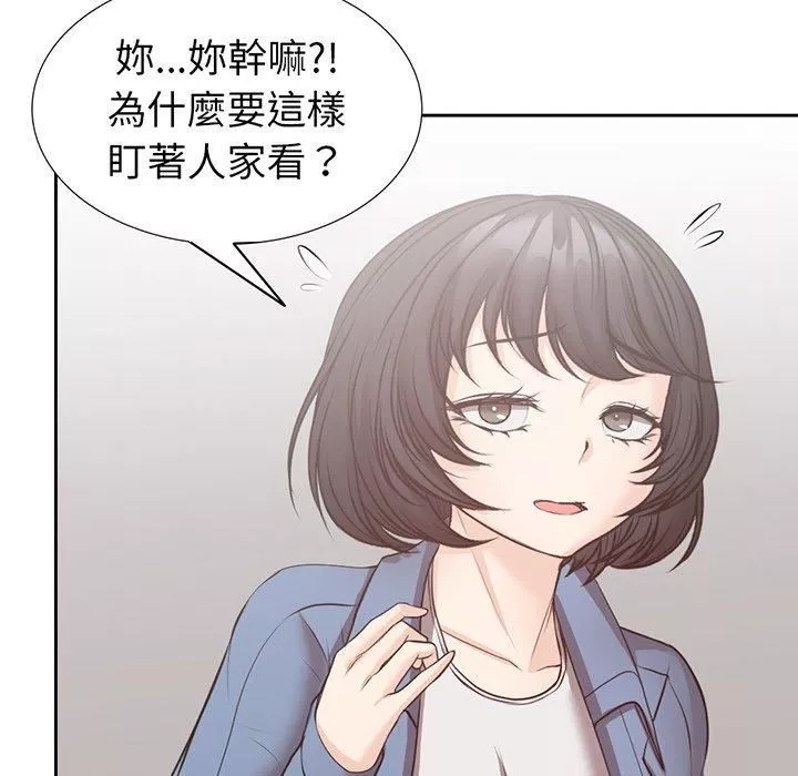 第一次失憶第12話