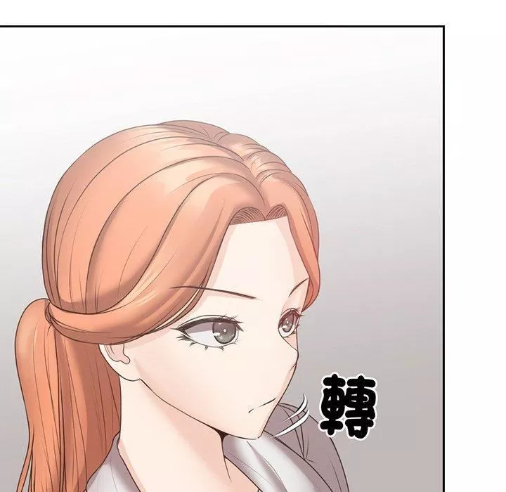 第一次失憶第12話