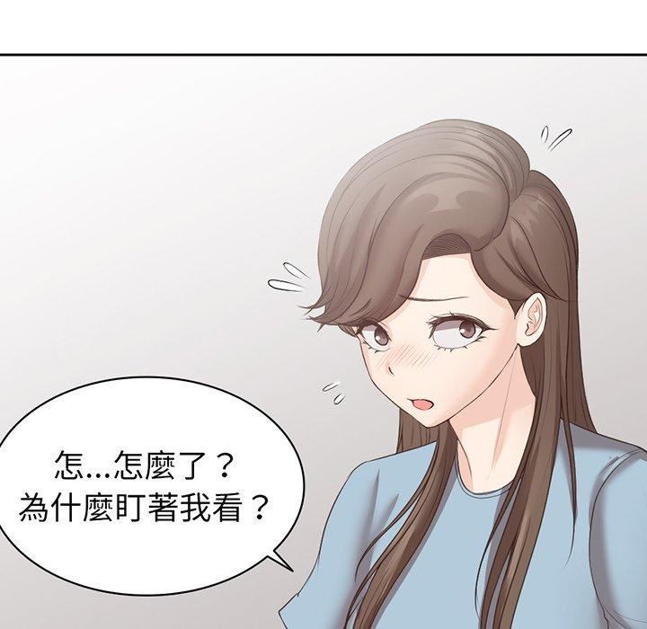 第一次失憶第12話