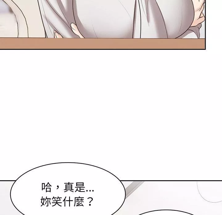 第一次失憶第12話