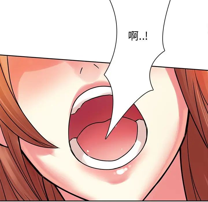 二十岁第49话