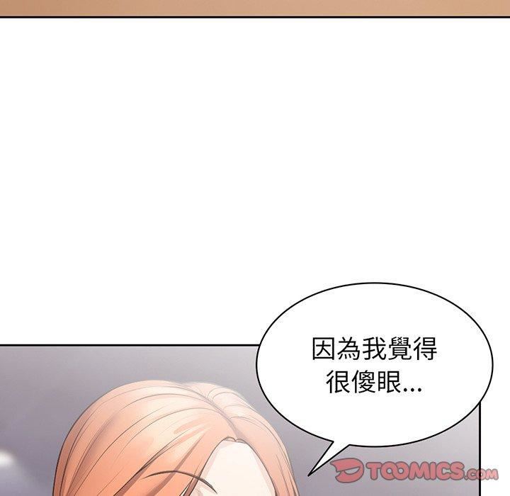 第一次失忆第12话