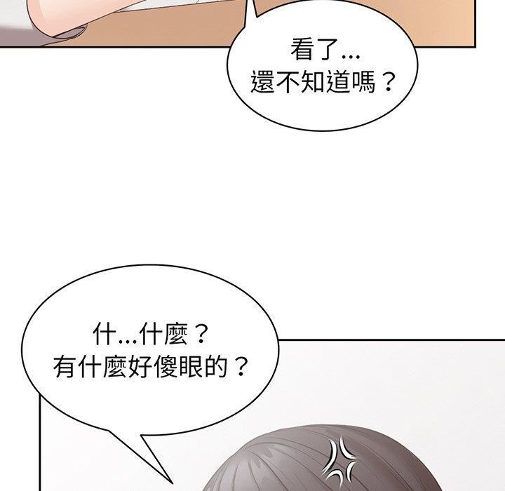 第一次失忆第12话