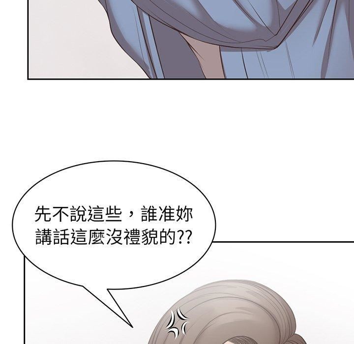 第一次失憶第12話