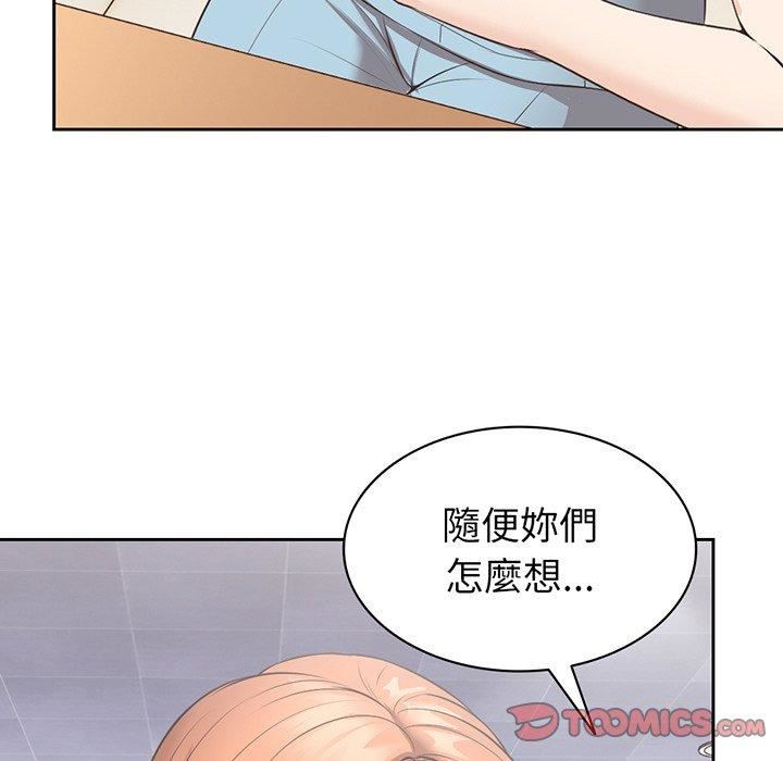 第一次失憶第12話