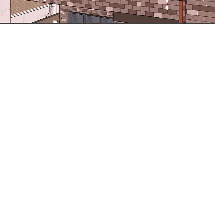 二十岁第49话