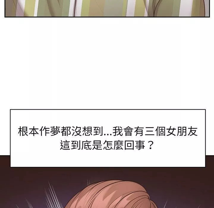 第一次失憶第12話