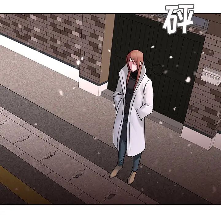 二十岁第49话