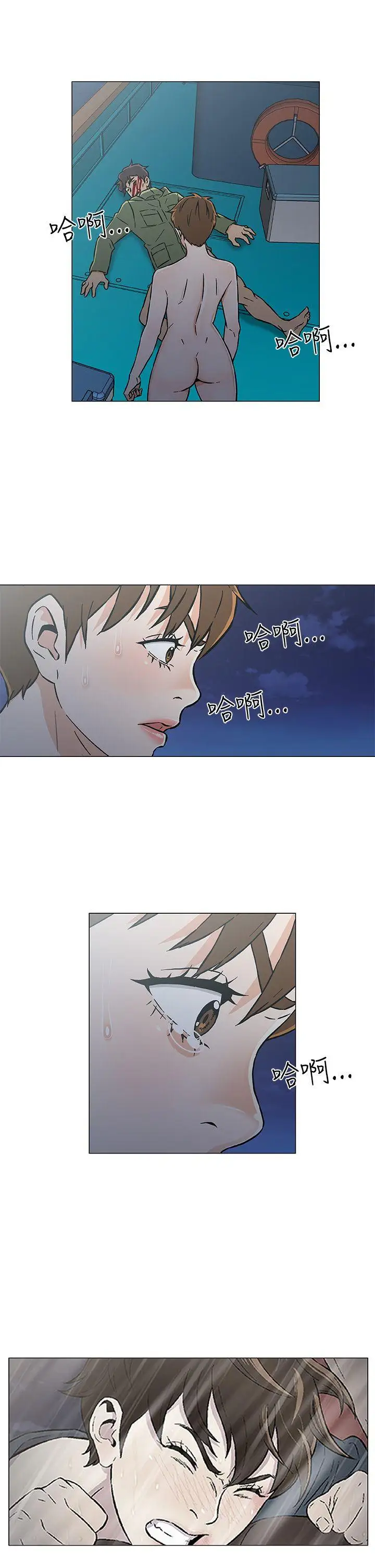 DarkSea最終話