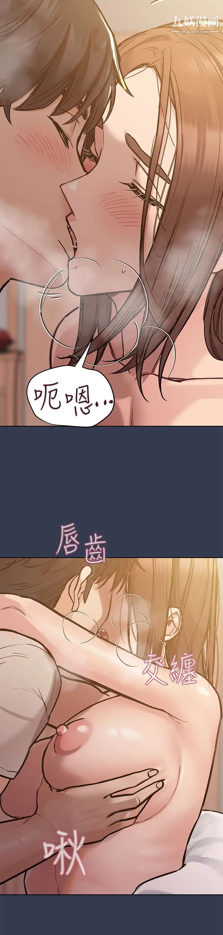 要对妈妈保密唷!第48话-你未来的老婆一定很性福