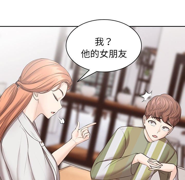 第一次失忆第12话