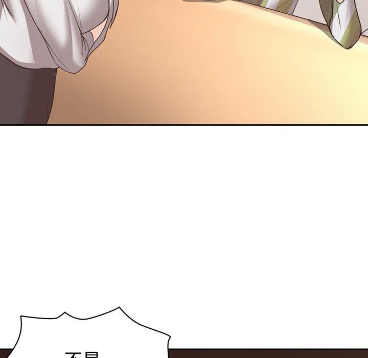 第一次失憶第12話