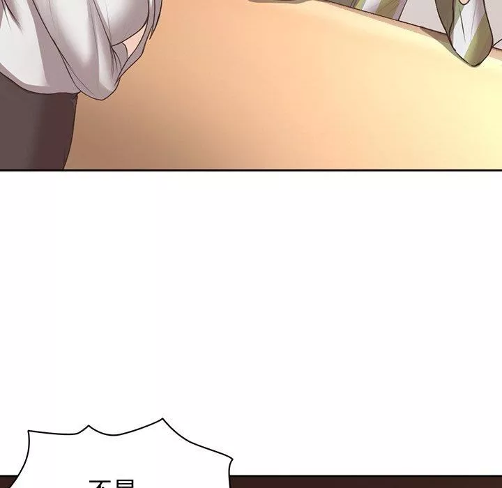 第一次失憶第12話