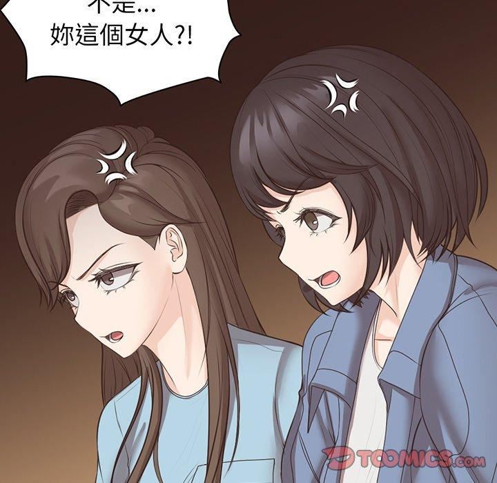 第一次失忆第12话