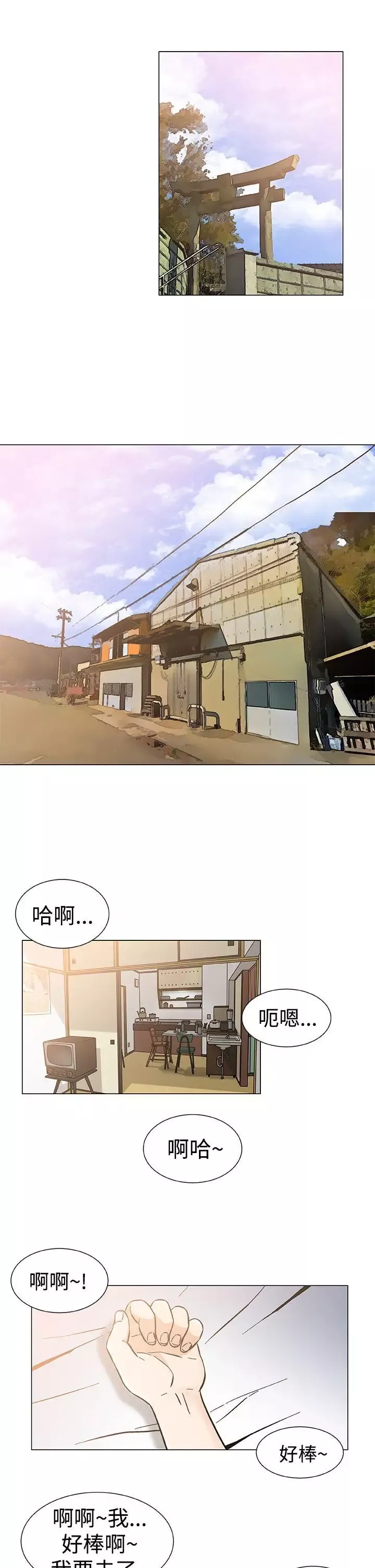 DarkSea最終話