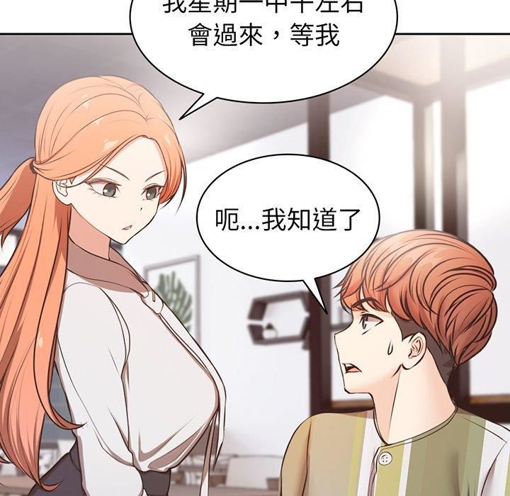 第一次失忆第12话