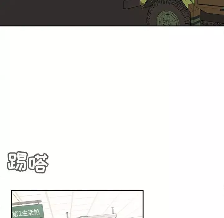 二十歲第50话-最終話（完结）